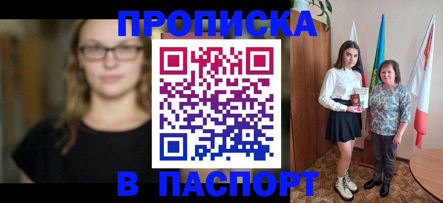 регистрация для школы в Юрьев-Польском