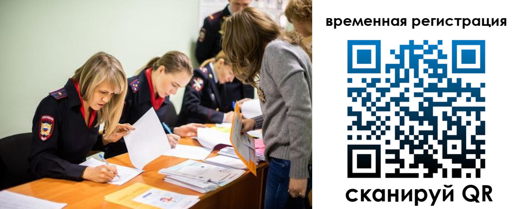 временная регистрация недорого в Юрьев-Польском