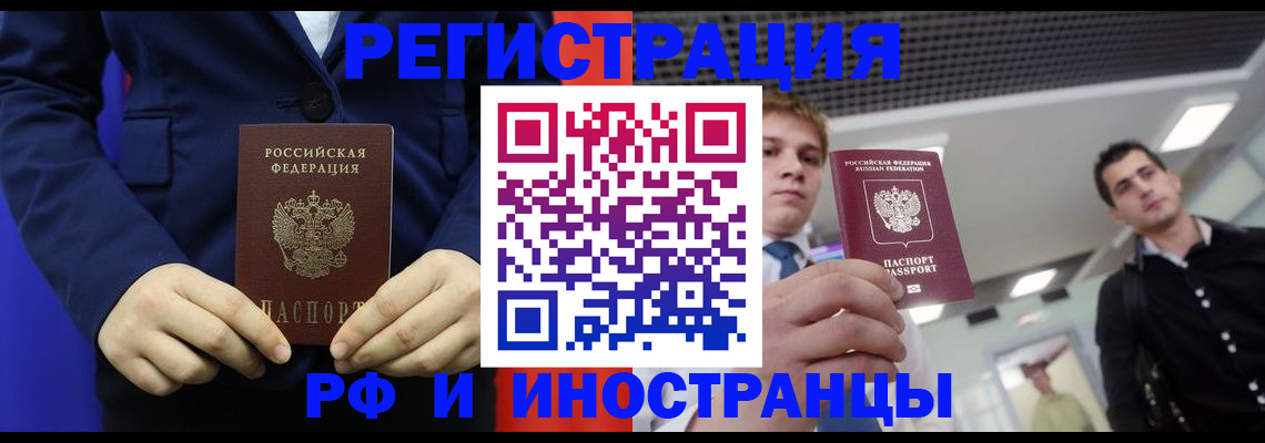 где прописаться в Юрьев-Польском