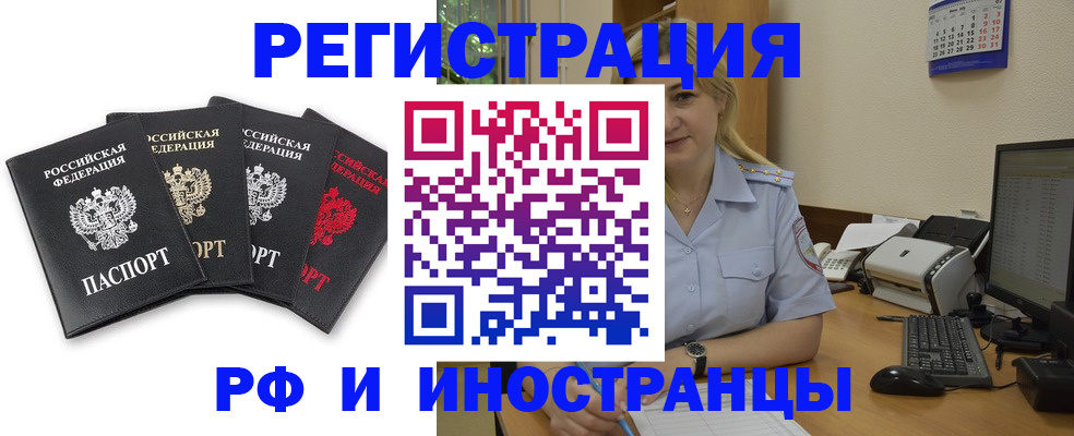 регистрация для школы в Юрьев-Польском