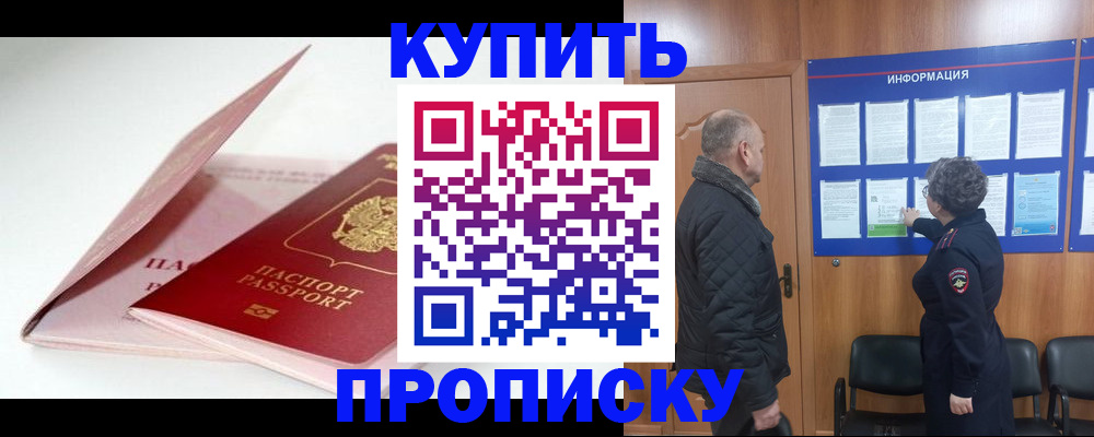 временная регистрация адрес в Юрьев-Польском