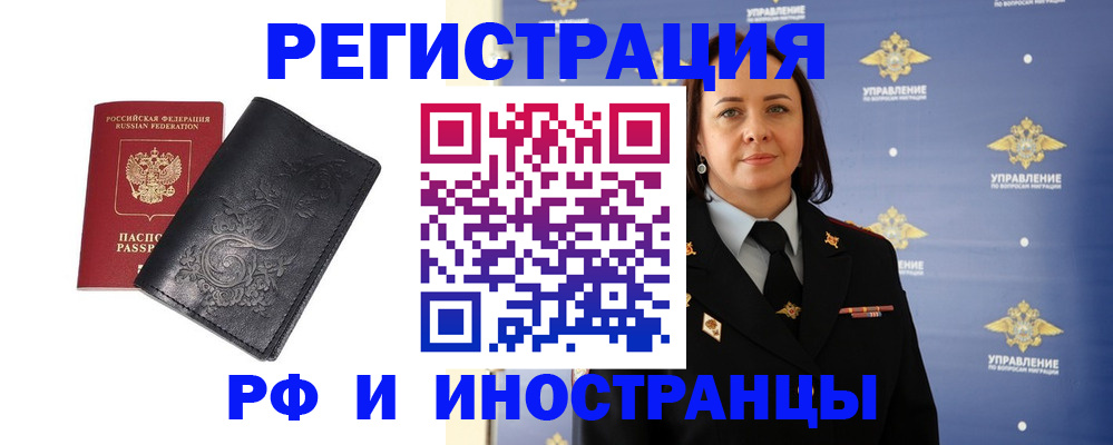 временная регистрация адрес в Юрьев-Польском