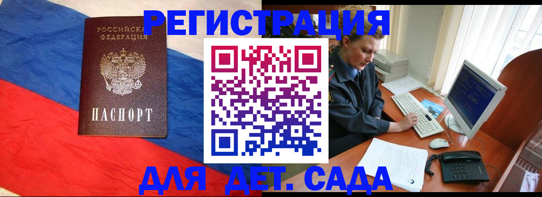 миграционный учет в Юрьев-Польском