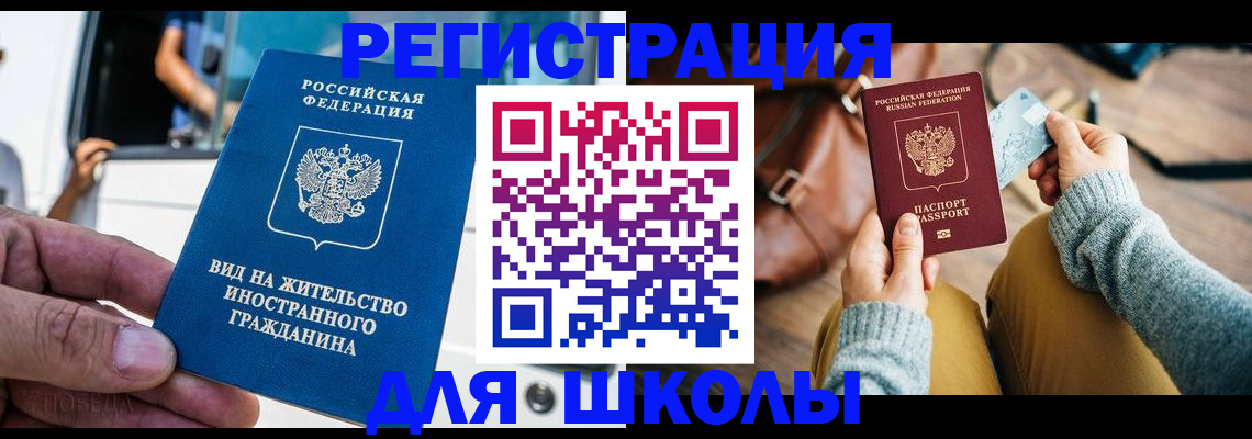 где прописаться в Юрьев-Польском
