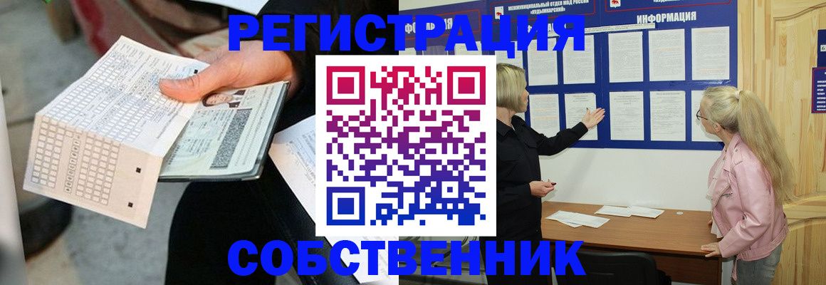регистрация для дет. сада в Юрьев-Польском